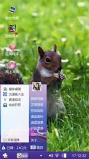呆萌小松鼠