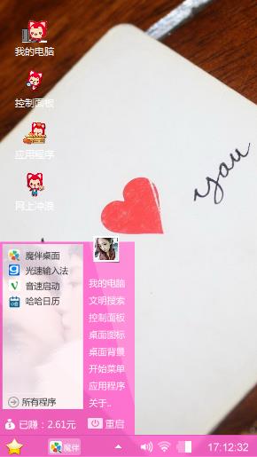 哈嘛批