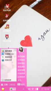 哈嘛批
