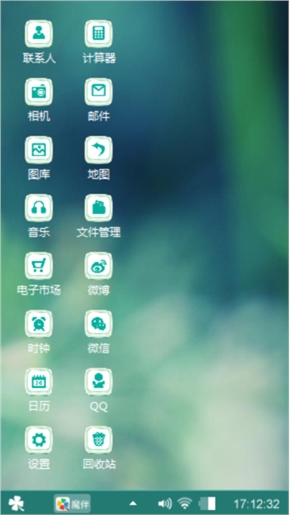 生机