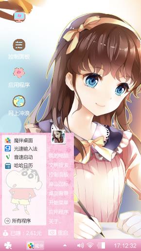 小甜心