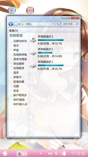 小甜心