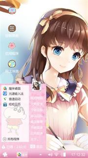 小甜心