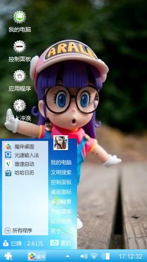 阿拉蕾