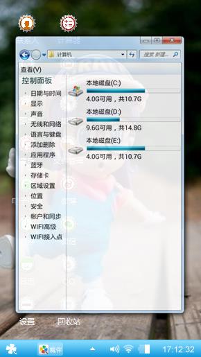 阿拉蕾