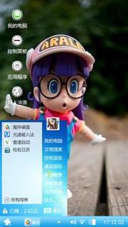 阿拉蕾