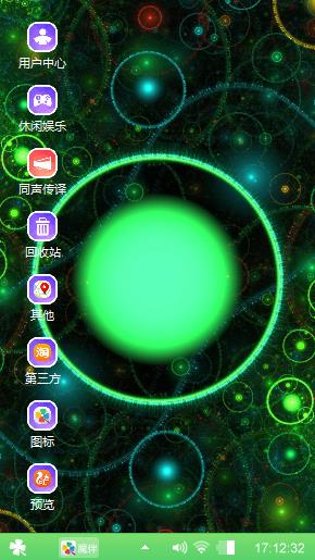 勇往直前