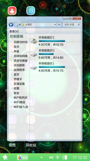 勇往直前