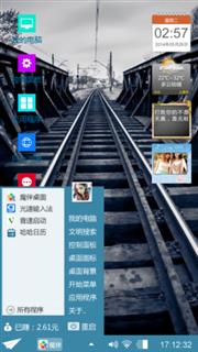 威到死吧