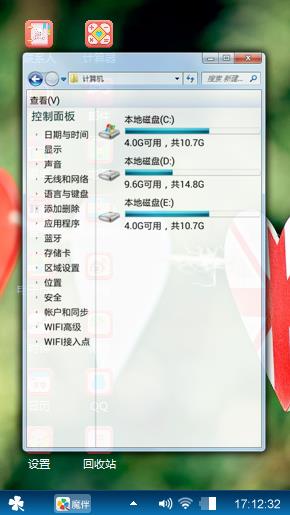 【爱】永恒
