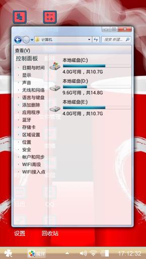 爱心