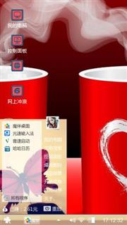 爱心