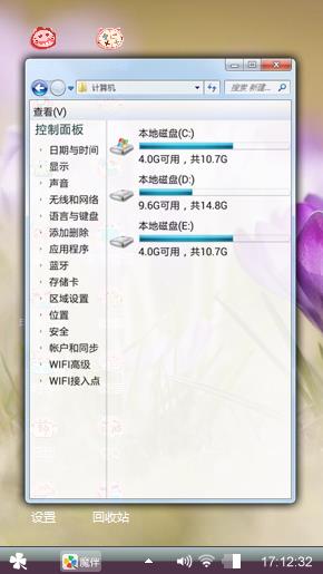 番红花