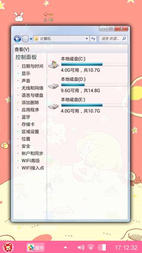 小可爱