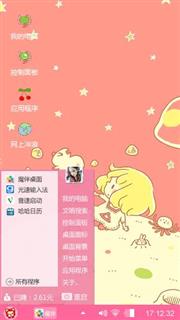 小可爱