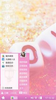 你的小傻瓜送给你小心心