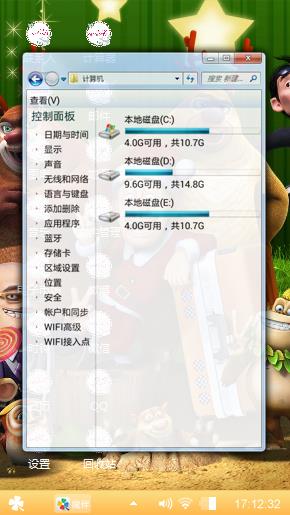熊出没