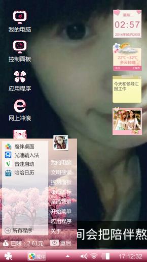 若若