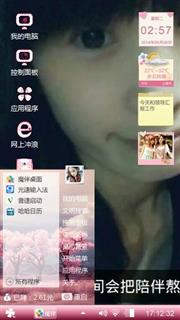 若若