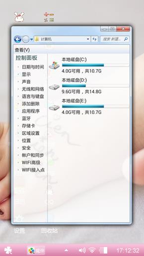 哇咔哇咔