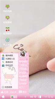 哇咔哇咔