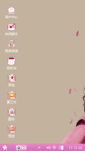 百合姑娘