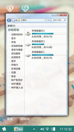 好看