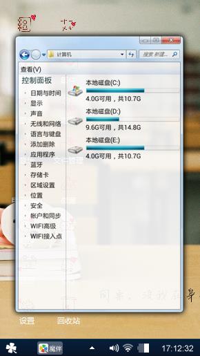 胖橘