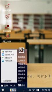 胖橘