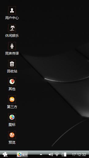 经典个性