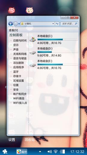 开心