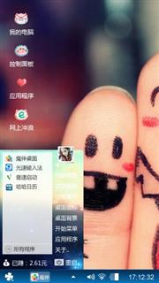 开心