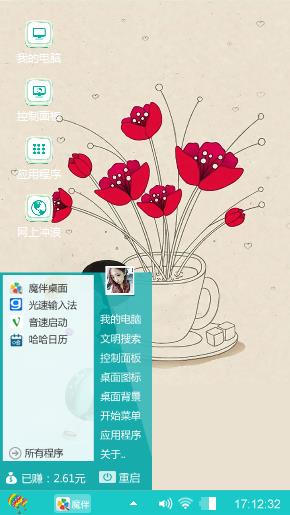 啦。