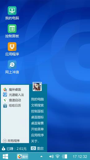 蓝-z