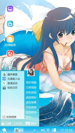 喜欢你就来