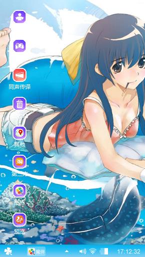 喜欢你就来