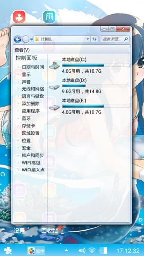 喜欢你就来