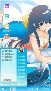 喜欢你就来
