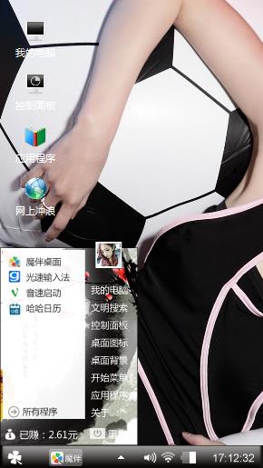 时代光华