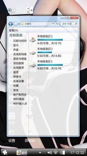 时代光华