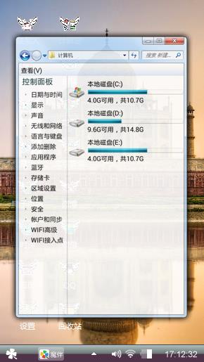 公主城堡