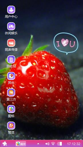 草莓