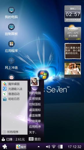 Windows