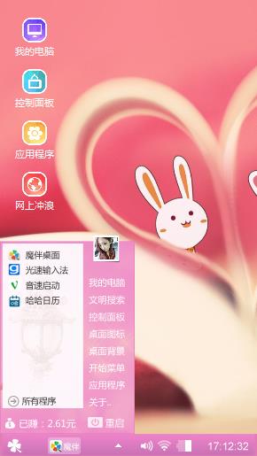送给朋友们下载用吧。