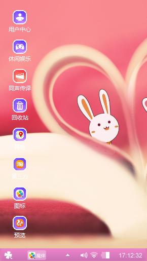 送给朋友们下载用吧。