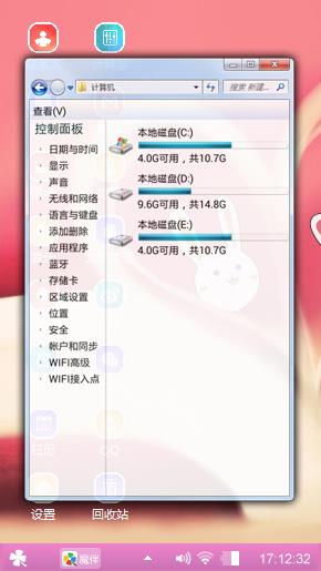 送给朋友们下载用吧。