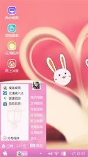 送给朋友们下载用吧。