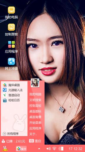 妖艳