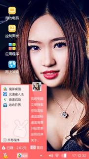 妖艳