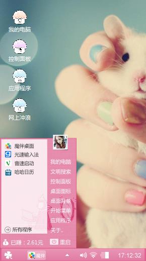 仓鼠